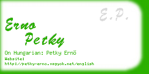 erno petky business card