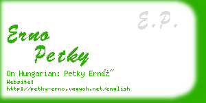 erno petky business card